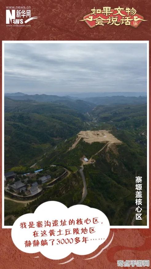 不久前考古学家新发现:大峡谷地层功能明确 不久前考古学家新发现:大峡谷地层功能明确