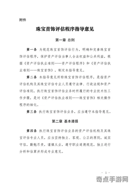 近期月球水冰证实现状评估,专家建议 近期月球水冰证实现状评估,专家建议