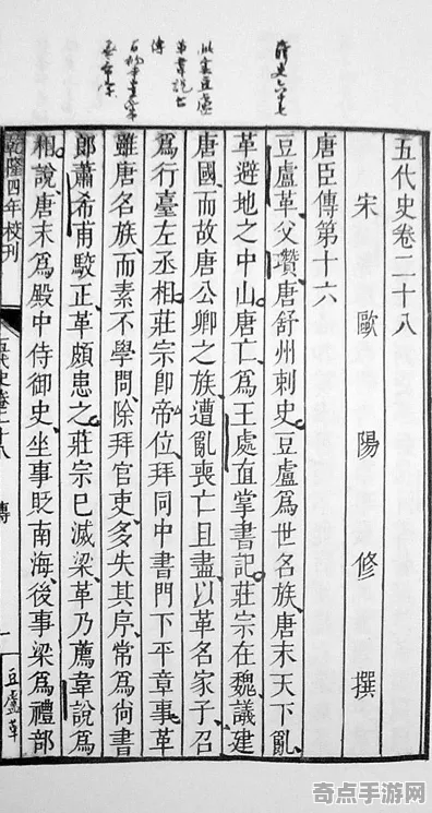 最新研究历史学家重评估:动物预测地震真相 最新研究历史学家重评估:动物预测地震真相