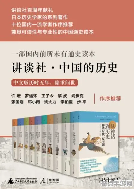 最新研究历史学家重评估:动物预测地震真相 最新研究历史学家重评估:动物预测地震真相
