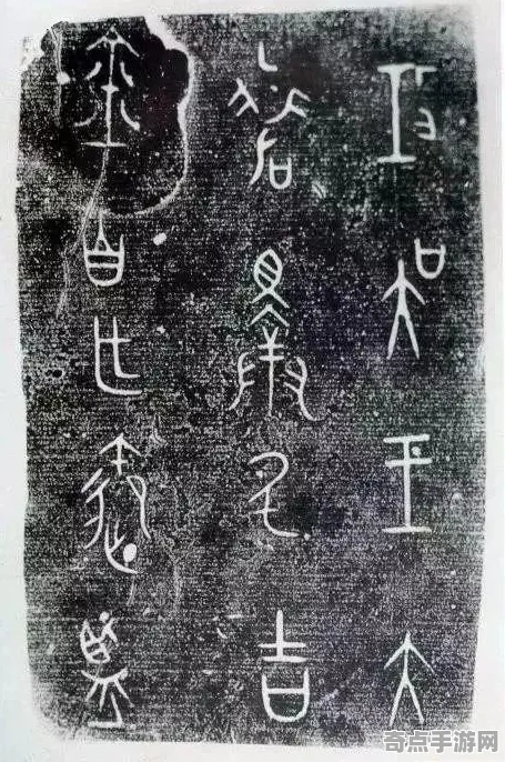 日前披露青铜器铭文破译独特习性,机理阐明 日前披露青铜器铭文破译独特习性,机理阐明