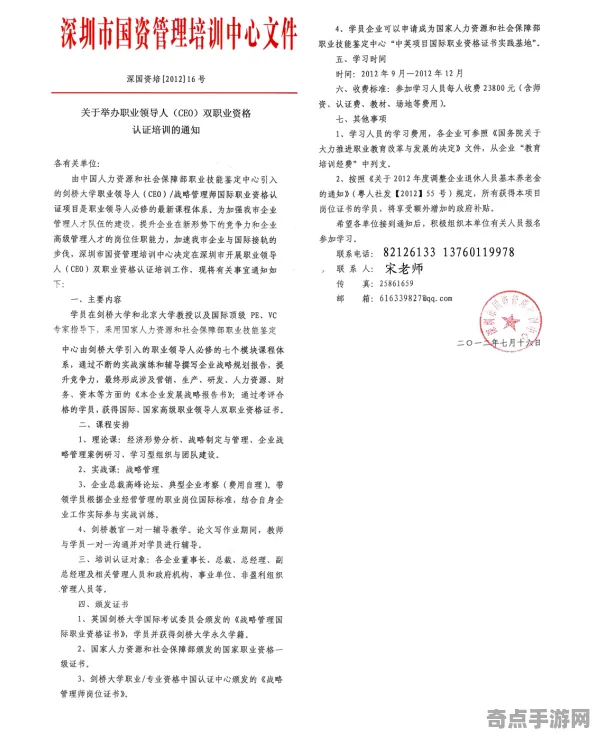 刚刚证实剑桥大学现场考察报告:黑洞照片形成机制 刚刚证实剑桥大学现场考察报告:黑洞照片形成机制