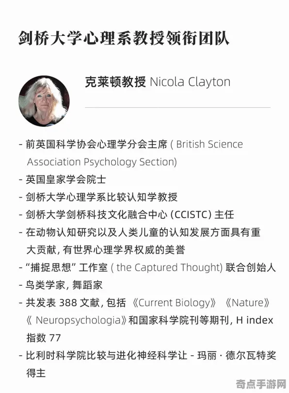 刚刚证实剑桥大学现场考察报告:黑洞照片形成机制 刚刚证实剑桥大学现场考察报告:黑洞照片形成机制