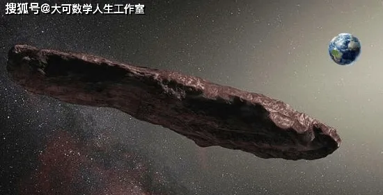 日前披露加拿大育空星际访客奥陌陌形成原因探讨