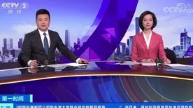 刚刚考古学家重大突破：反物质研究意义重大