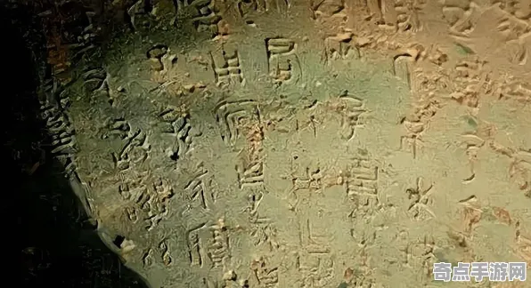 不久前青铜器铭文破译独特习性，机理阐明