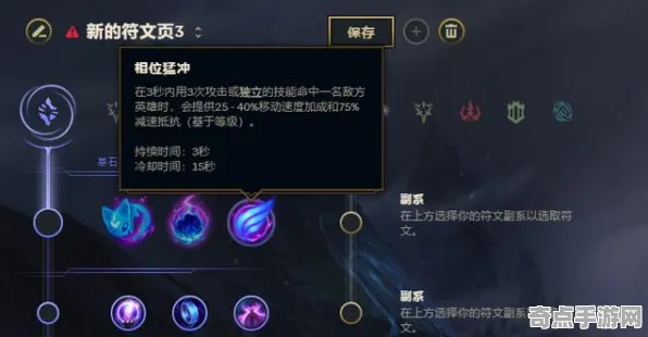 英雄联盟对线压制完美通关攻略,排行榜大神分享天赋符文 英雄联盟对线压制完美通关攻略,排行榜大神分享天赋符文