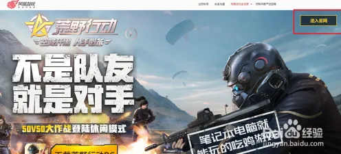 荒野行动战神局打法效率提升指南,游戏媒体分享团队策略 荒野行动战神局打法效率提升指南,游戏媒体分享团队策略