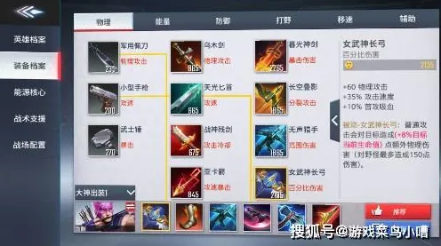 漫威超级战争对线技巧完整系统教程,权威指南推荐方案 漫威超级战争对线技巧完整系统教程,权威指南推荐方案
