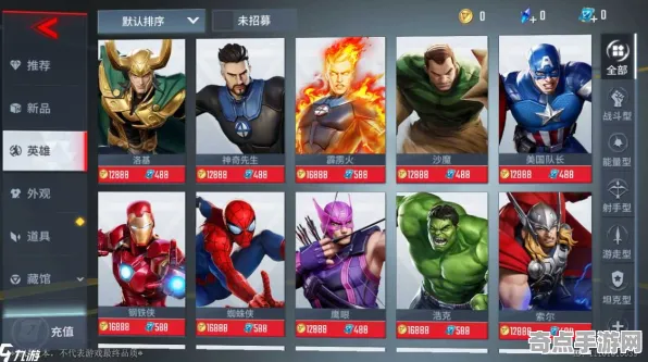 漫威超级战争对线技巧完整系统教程,权威指南推荐方案 漫威超级战争对线技巧完整系统教程,权威指南推荐方案