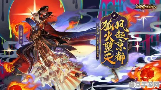 本季度决战平安京赛季更新新手入门指南，版本答案与最新策略