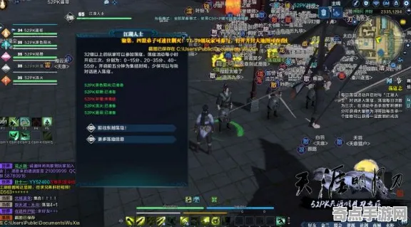 天涯明月刀PVP终极完全指南：raid攻略制胜关键