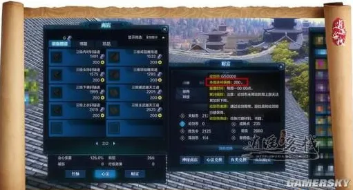天涯明月刀PVP终极完全指南：raid攻略制胜关键