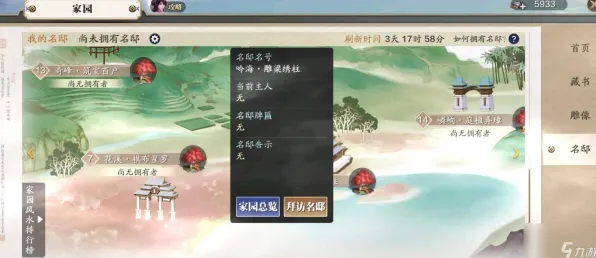 天涯明月刀经济系统全面详细分析，游戏媒体推荐方案