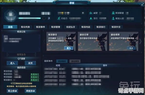 天涯明月刀经济系统全面详细分析，游戏媒体推荐方案