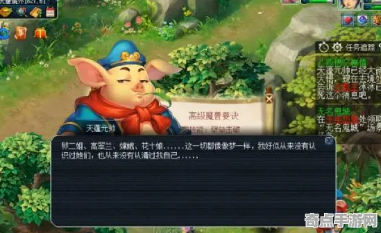 梦幻西游剧情选择新手入门指南，大神心得推荐方案