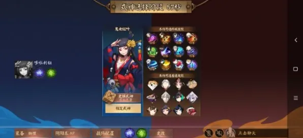 决战平安京版本强势终极完全指南，多种方案分析与最优选择