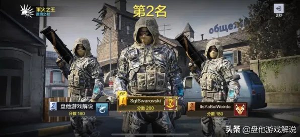 本赛季使命召唤手游身法教学终极完全指南，快速上手技巧