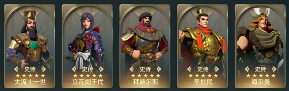 文明与征服大师级课程 资源管理全面解析与深度教学