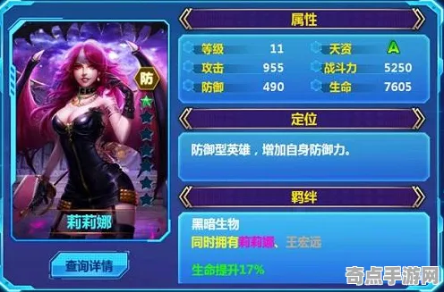 最后的起源PVP大师级课程：联盟策略制胜关键