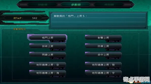喷射战士3技能解锁新手入门指南，最佳方案与顶级配置