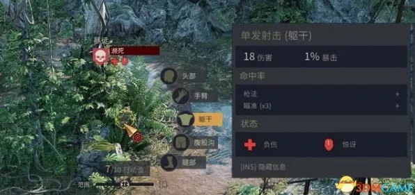 荒野行动PVE完美通关攻略：投掷物使用通关技巧