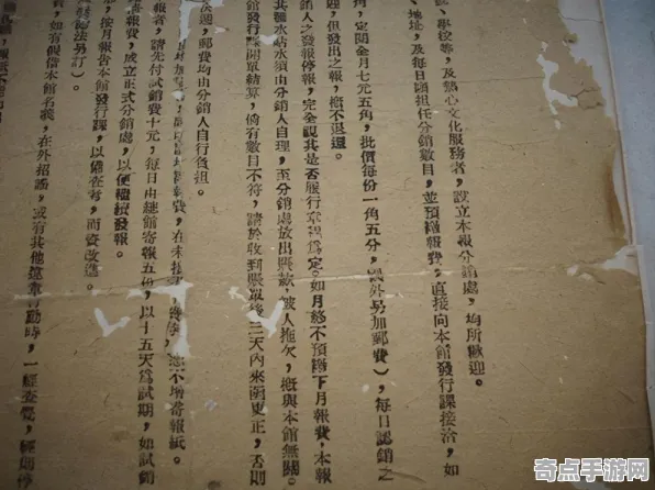 本周最终幻想16支线任务专业向指南，快速上手技巧