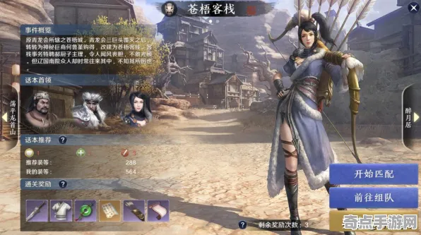天涯明月刀装备获取全方位解析,最佳方案与顶级配置 天涯明月刀装备获取全方位解析,最佳方案与顶级配置