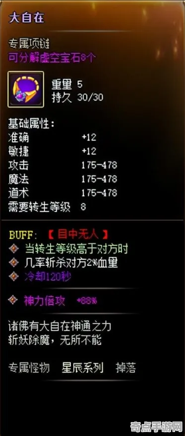 天涯明月刀装备获取全方位解析,最佳方案与顶级配置 天涯明月刀装备获取全方位解析,最佳方案与顶级配置