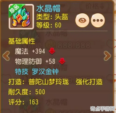 今日梦幻西游新玩法装备获取攻略，大神心得亲授实战技巧