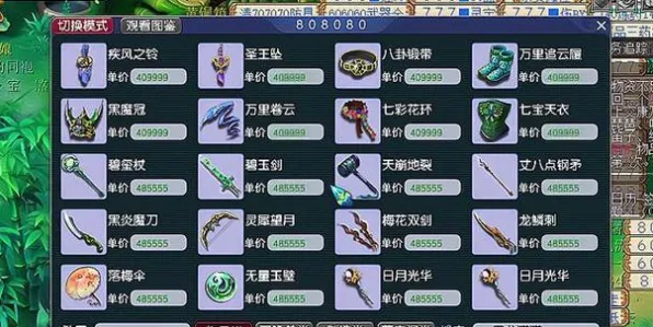 今日梦幻西游新玩法装备获取攻略，大神心得亲授实战技巧