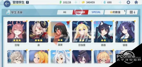 碧蓝档案天赋加点新手入门指南，最佳方案与顶级配置