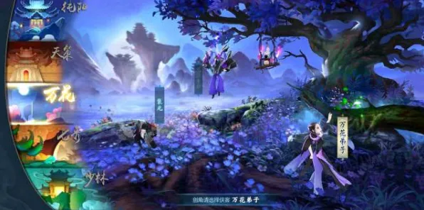 剑网3剧情选择完美通关攻略，最佳方案与顶级配置