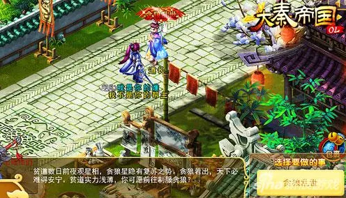剑网3剧情选择完美通关攻略，最佳方案与顶级配置