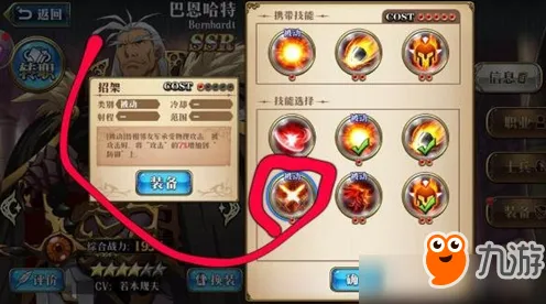喷射战士3完整系统教程:从入门到精通主线攻略 喷射战士3完整系统教程:从入门到精通主线攻略