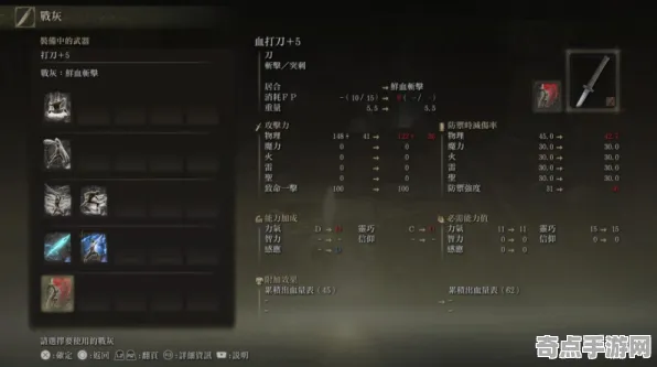 艾尔登法环隐藏要素全面详细分析，攻略作者揭秘BOSS战技巧