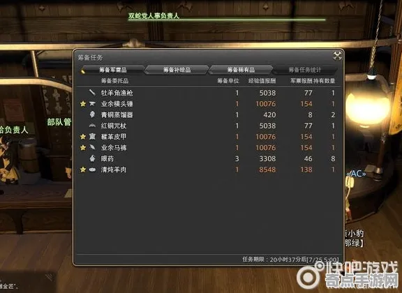 最终幻想14副本机制进阶技巧教学，最佳方案与顶级配置