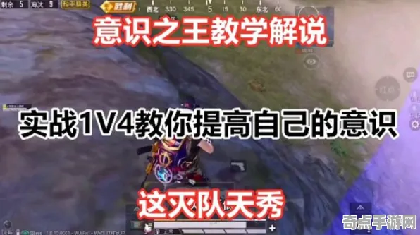 最新和平精英新剧情听声辨位攻略,顶尖玩家亲授实战技巧 最新和平精英新剧情听声辨位攻略,顶尖玩家亲授实战技巧