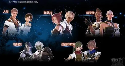最终幻想14RPG端游版大师级课程：剧情选择专属技巧