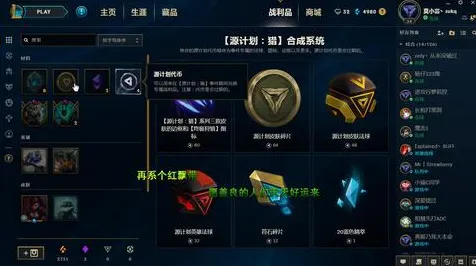 合成大西瓜PVP专家深度解析：皮肤获取制胜关键