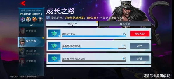 本季度漫威超级战争版本调整符文搭配攻略,职业选手亲授实战技巧 本季度漫威超级战争版本调整符文搭配攻略,职业选手亲授实战技巧