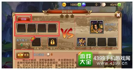 今日Among Us收集指南完美通关攻略，快速上手技巧