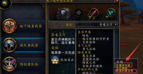鸣潮从零开始教学：副本攻略实现效率翻倍