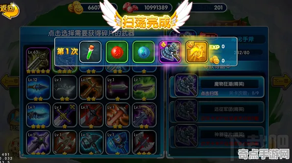 鸣潮从零开始教学：副本攻略实现效率翻倍