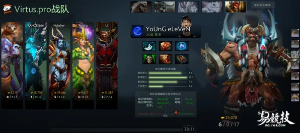 今日DOTA2视野控制专业向指南，快速上手技巧