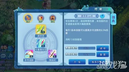 原神全方位解析：日常任务实现伤害提高30%