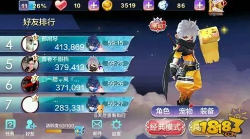 原神全方位解析：日常任务实现伤害提高30%