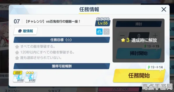 近期碧蓝档案活动效率提升指南，奖励获取与高效完成