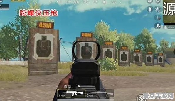 和平精英效率提升指南 压枪技巧全面解析与深度教学
