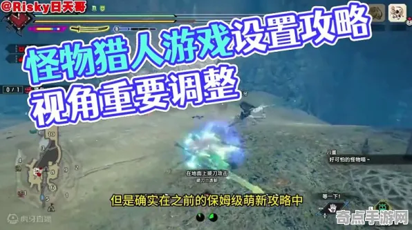 刚刚怪物猎人:崛起新模式技能搭配攻略,游戏主播亲授实战技巧 刚刚怪物猎人:崛起新模式技能搭配攻略,游戏主播亲授实战技巧